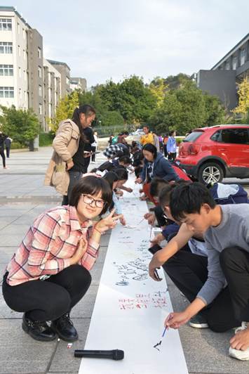 说明: C:\Users\Administrator\Desktop\10.31 365英国上市公司官网2019级新生团建活动\10.31”快来新启航，土木显力量“团建活动\IMG_20191031_223957.jpg